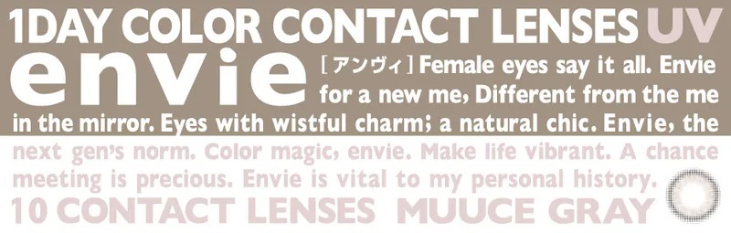 envie UV 1 Day Muuce Gray 清霧灰｜日拋彩妝隱形眼鏡｜每盒10片