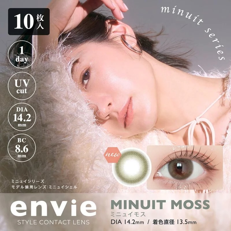 envie UV 1 Day Minuit Moss 木紗綠｜日拋彩妝隱形眼鏡｜每盒10片