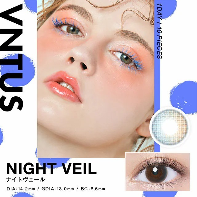 VNTUS 1 Day Night Veil｜日拋彩妝隱形眼鏡｜每盒10片