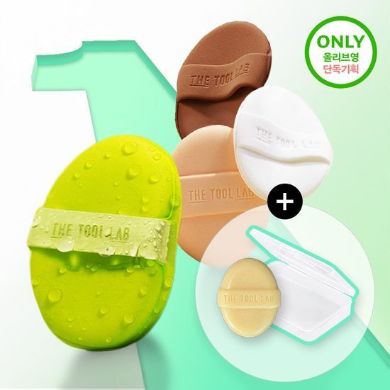 THE TOOL LAB 專業級記憶泡棉粉撲套組【6款款式】