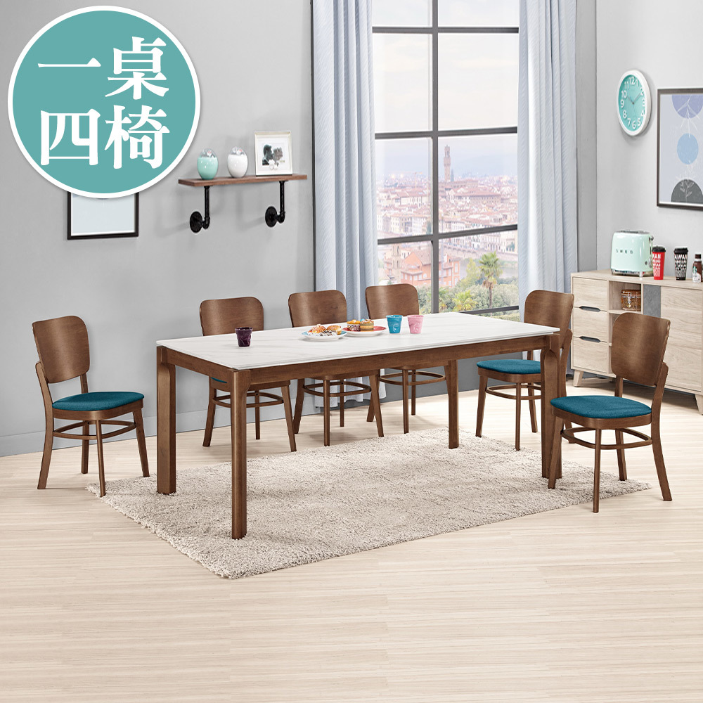 艾登6尺工業風實木岩板餐桌+米諾布面實木餐椅組合(一桌四椅)
