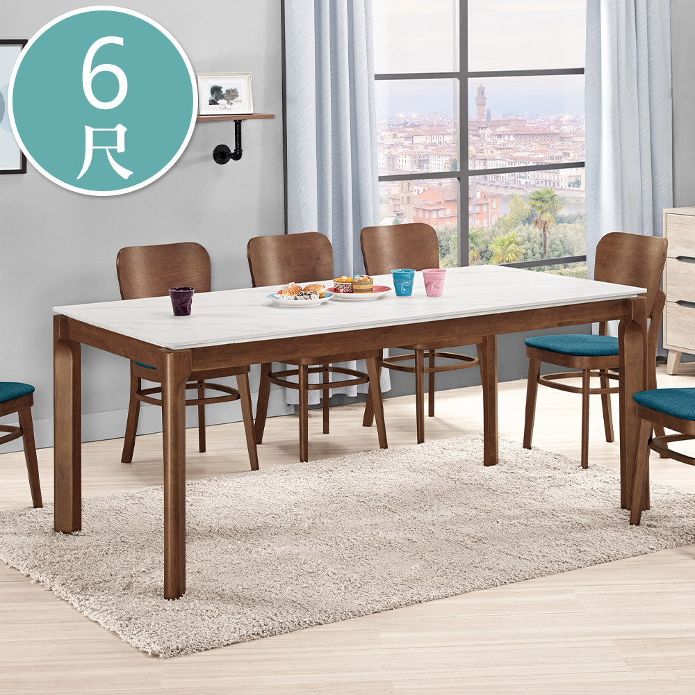 艾登6尺工業風實木岩板餐桌