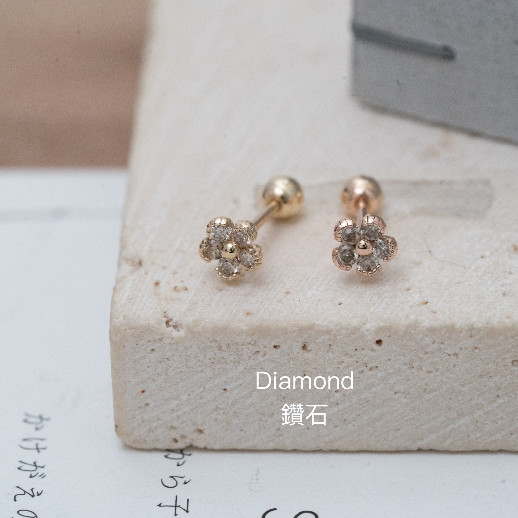 14kg99 (無折) diamond