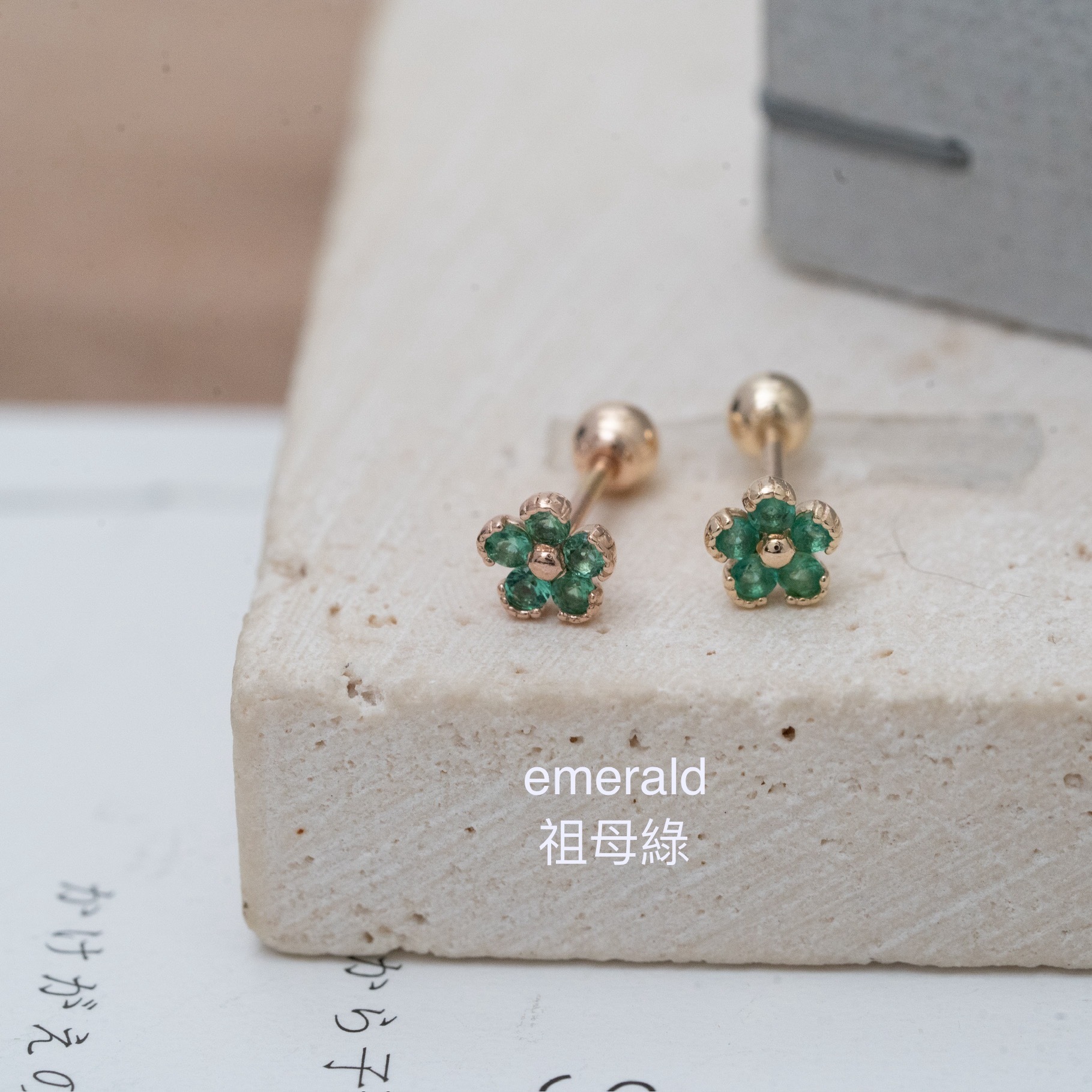 14kg78 (無折)祖母綠