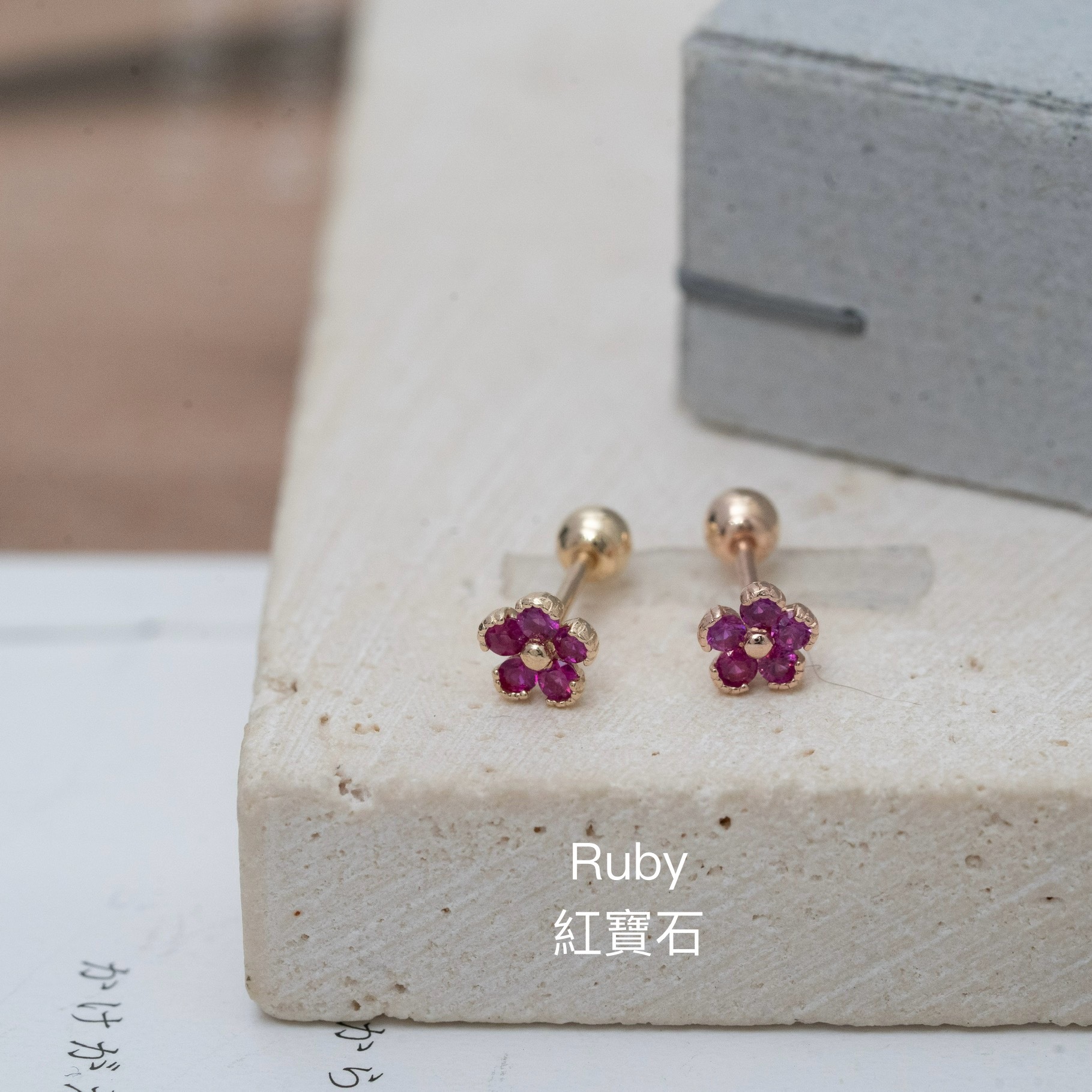 14kg78 (無折) Ruby