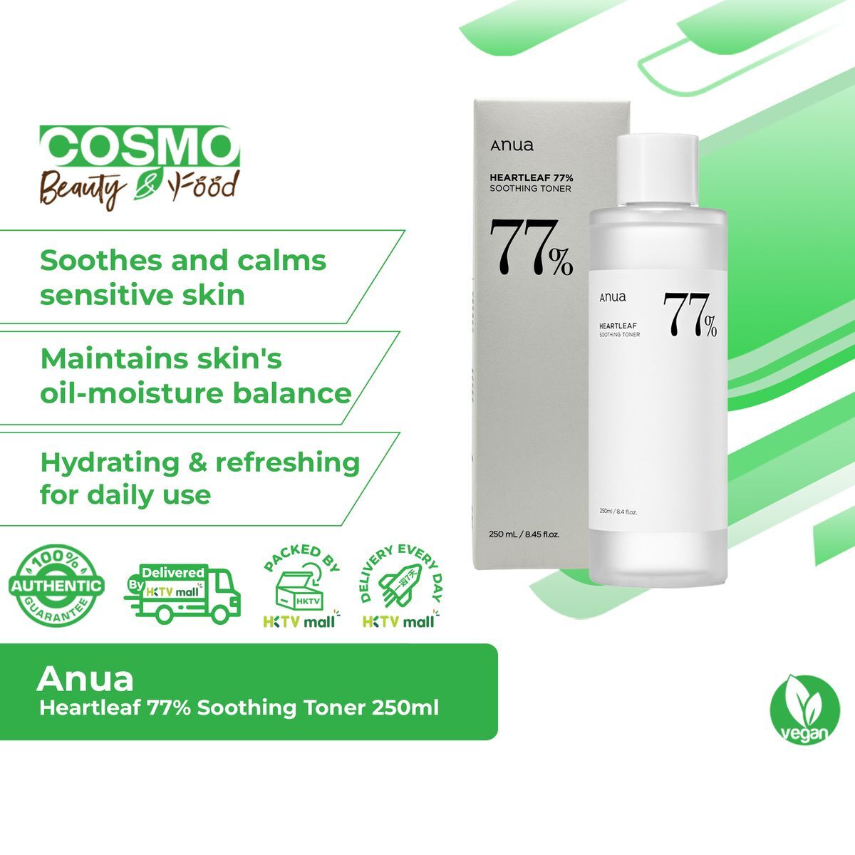 Anua 魚腥草爽膚水 250ml EXP : 2026年8月25日（清貨價貨品，不設退換）(K7 P24)