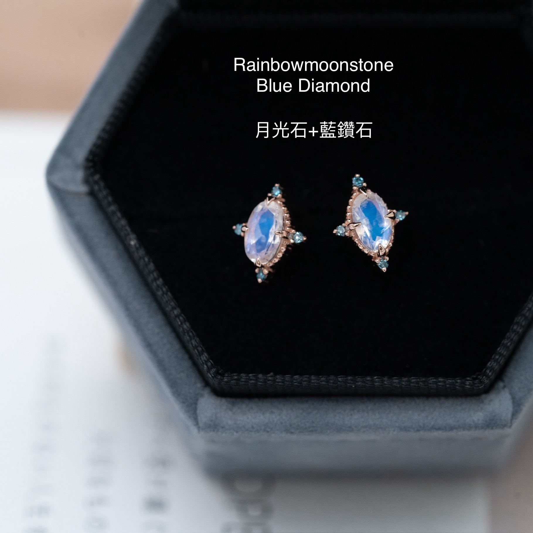 14kg180 (無折) rainbow moonstone+blue diamond