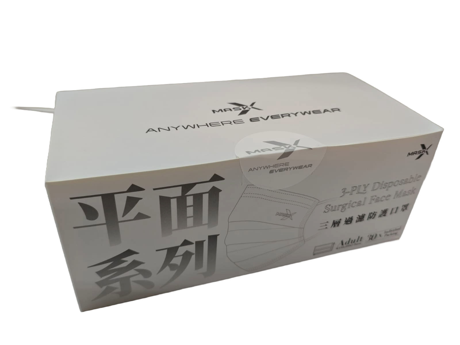 2D成人口罩 (170mm) - 潮極系列 - 簡約灰 (30片)