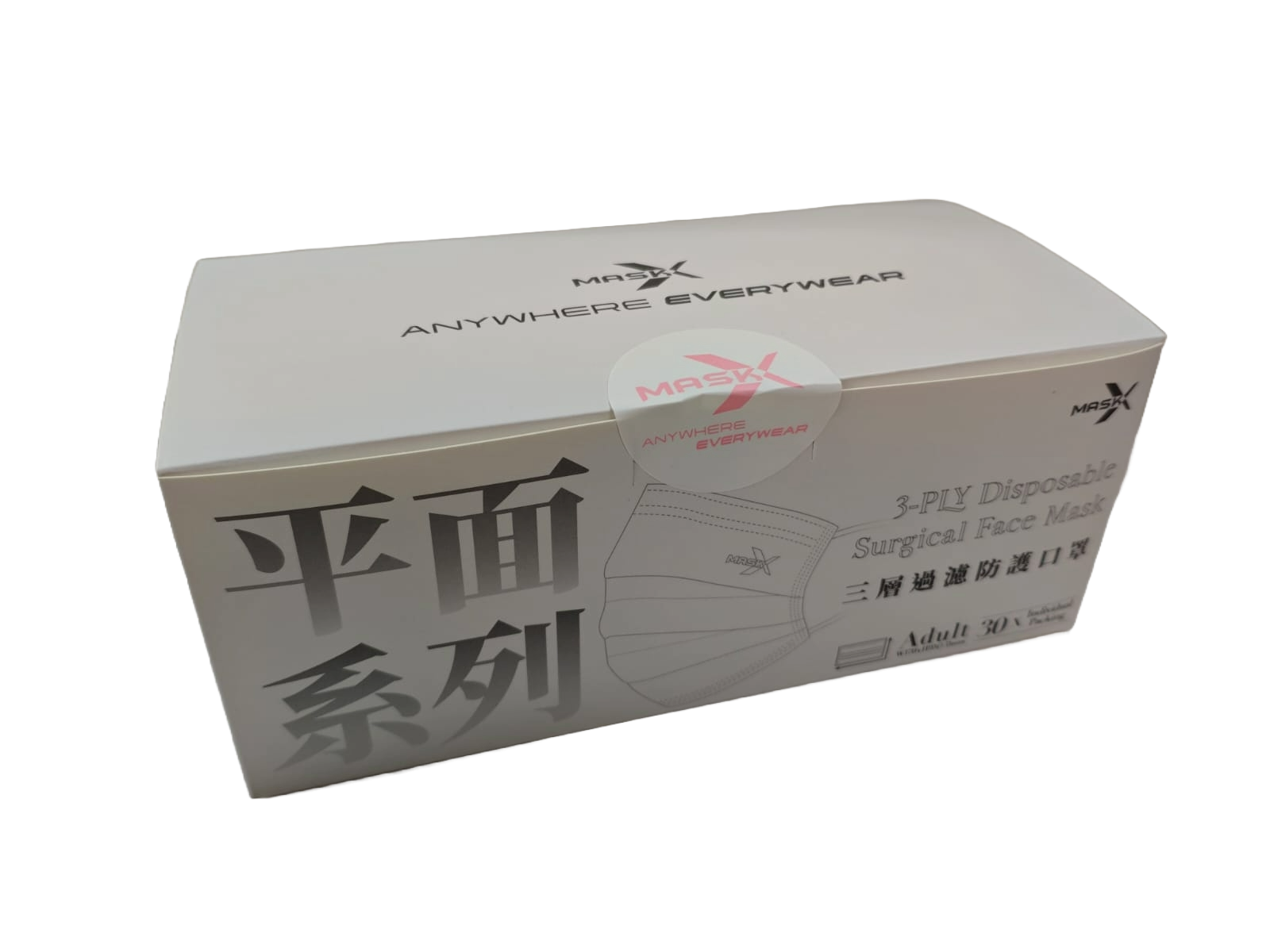 2D成人口罩 (170mm) - 粉彩系列 - 櫻花粉 (30片)