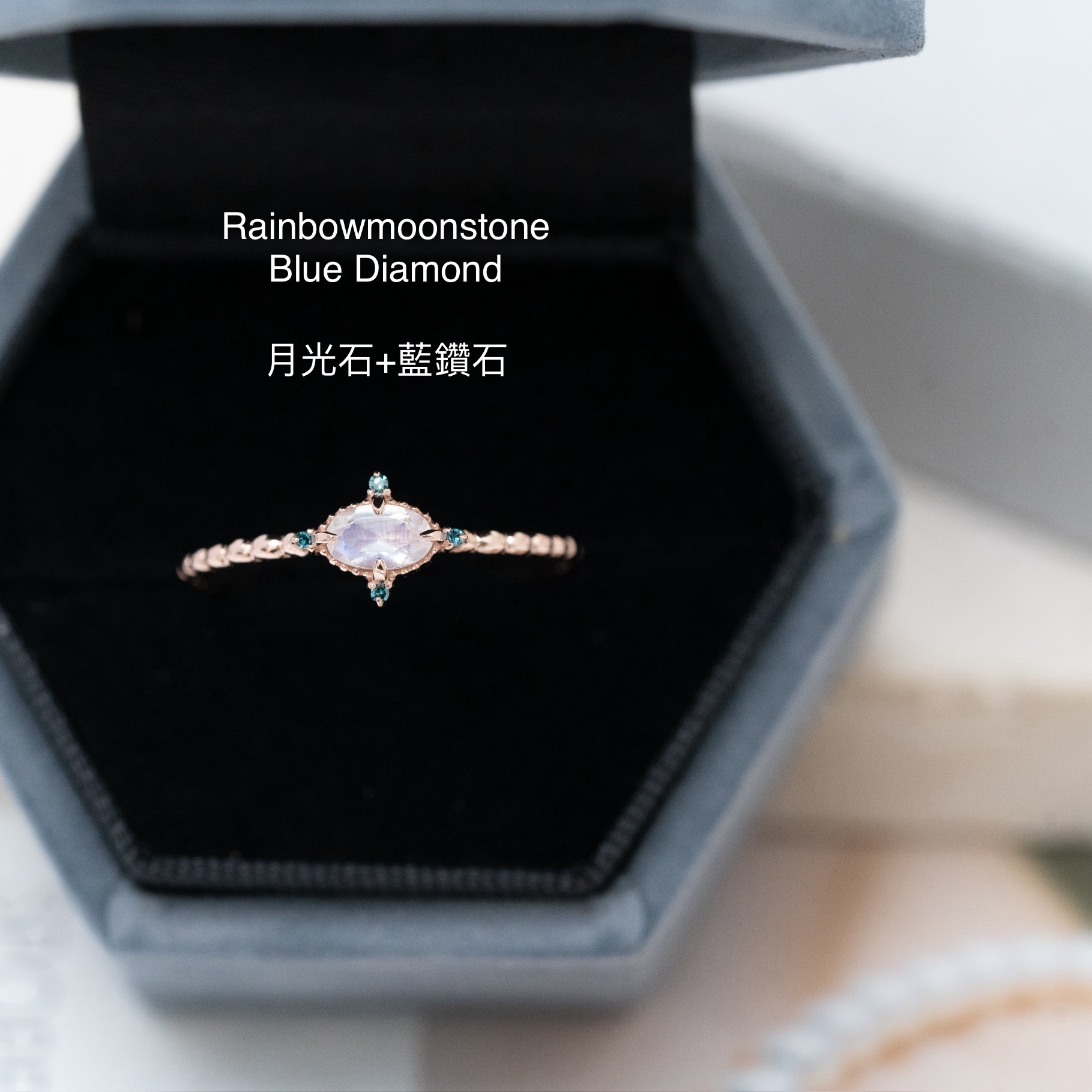 14kg246 (無折) rainbowmoonstone+blue diamond