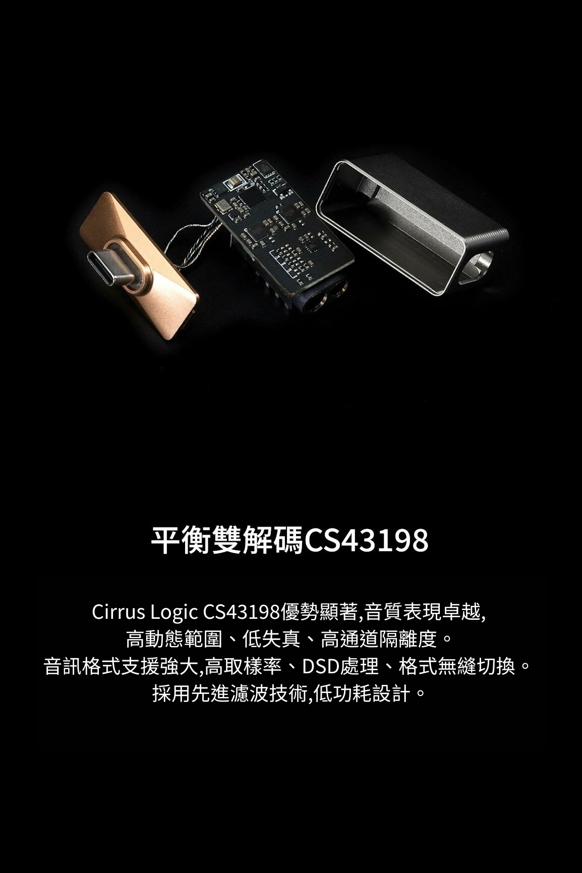 ddHiFi TC44Pro M3 T-Shaped Hi-Res DAC & AMP Adapter