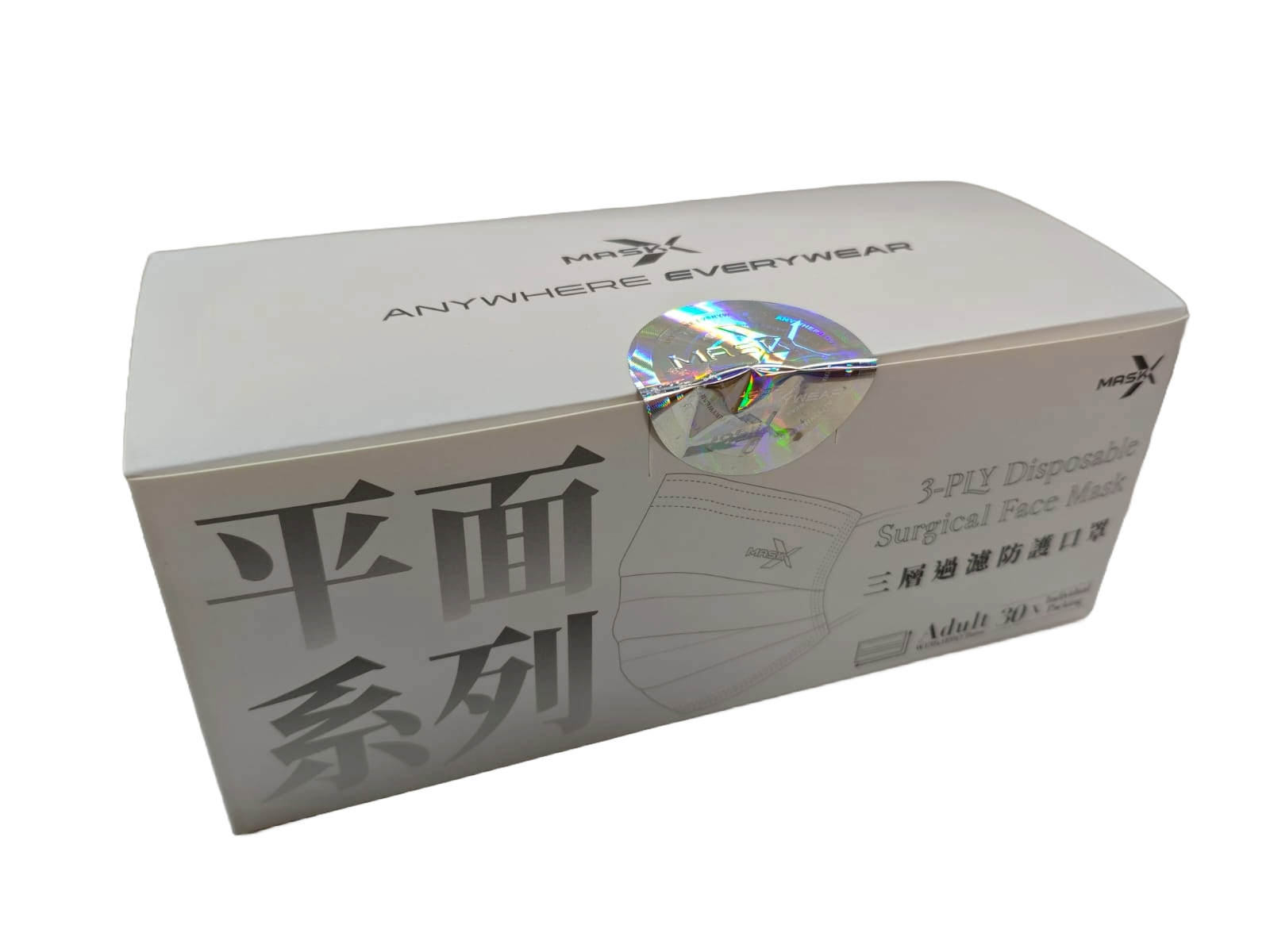 2D成人口罩 (170mm) - 潮極系列 - 潮極黑 (30片)