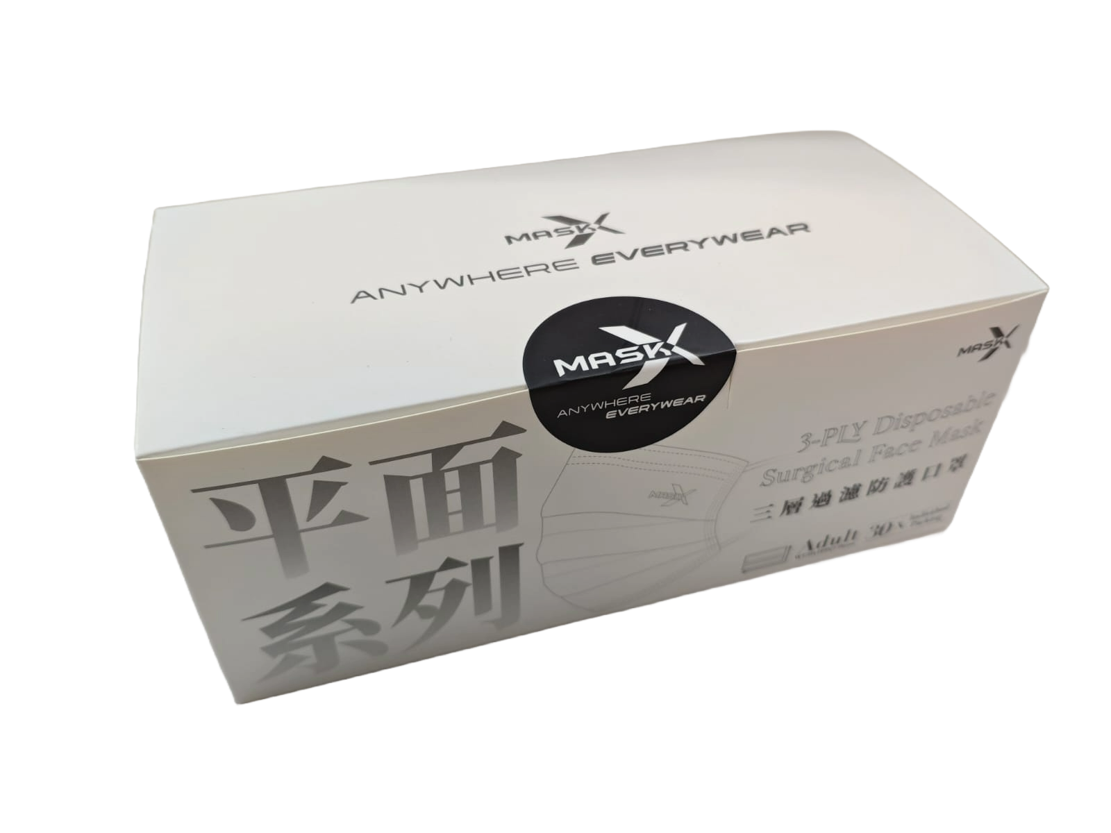 2D成人口罩 (170mm) - 炫黑系列 - 夜幕黑 (30片)