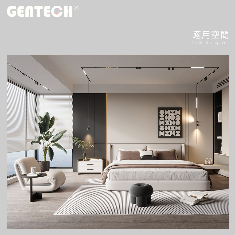 超薄迷你磁吸軌道