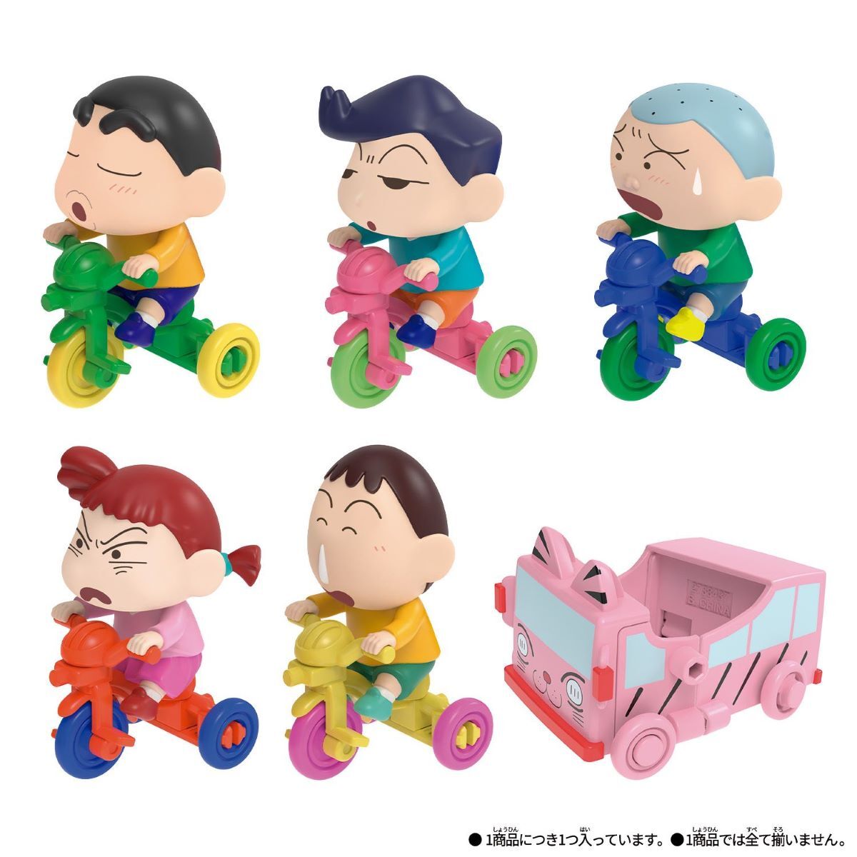BaBa-chan商品 Oxford Crayon Shin-Chan Bumper Car Brick Building Block