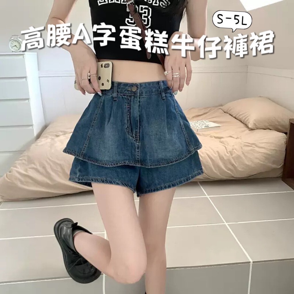 高腰A字蛋糕牛仔褲裙-0278