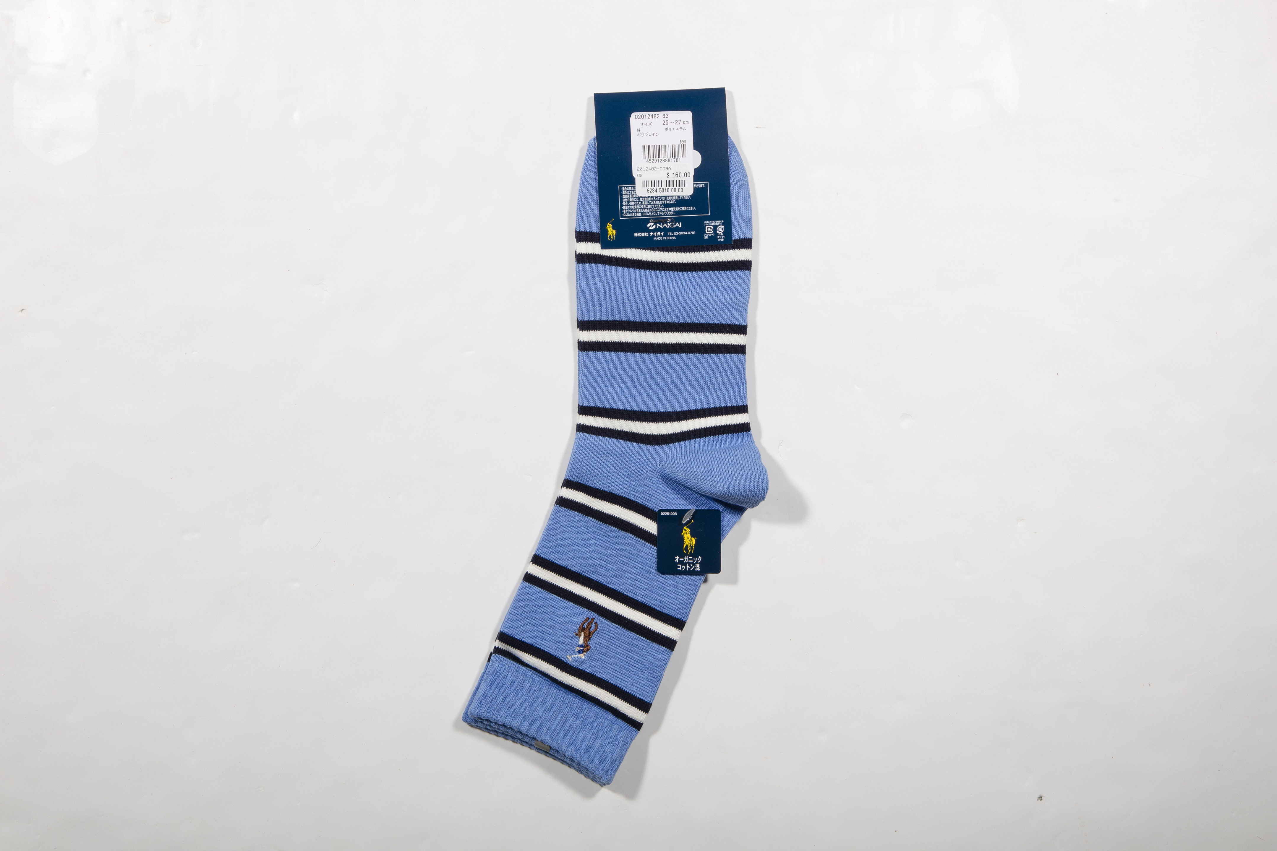 POLO RALPH LAUREN-男士條紋短襪 附polo多色刺繡(鈷藍)