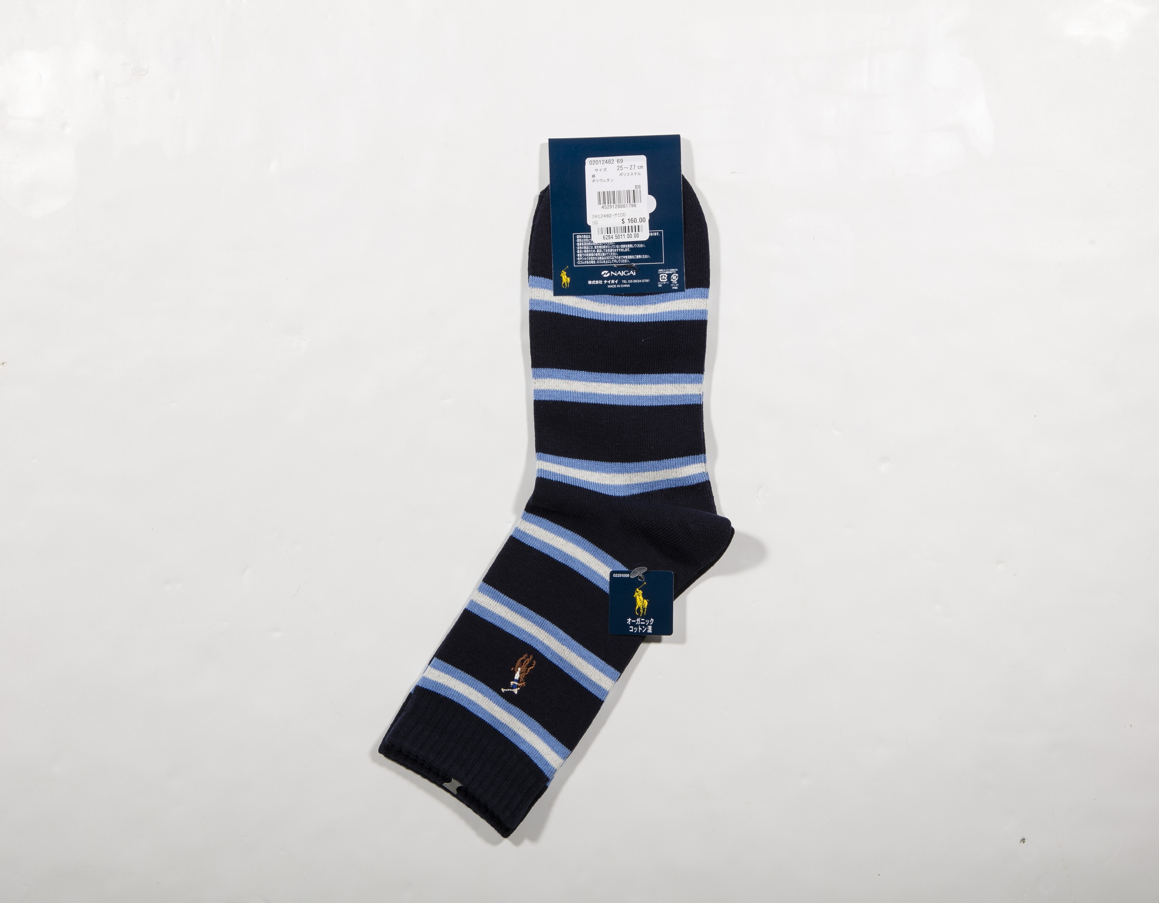 POLO RALPH LAUREN-男士條紋短襪 附polo多色刺繡(中藍)