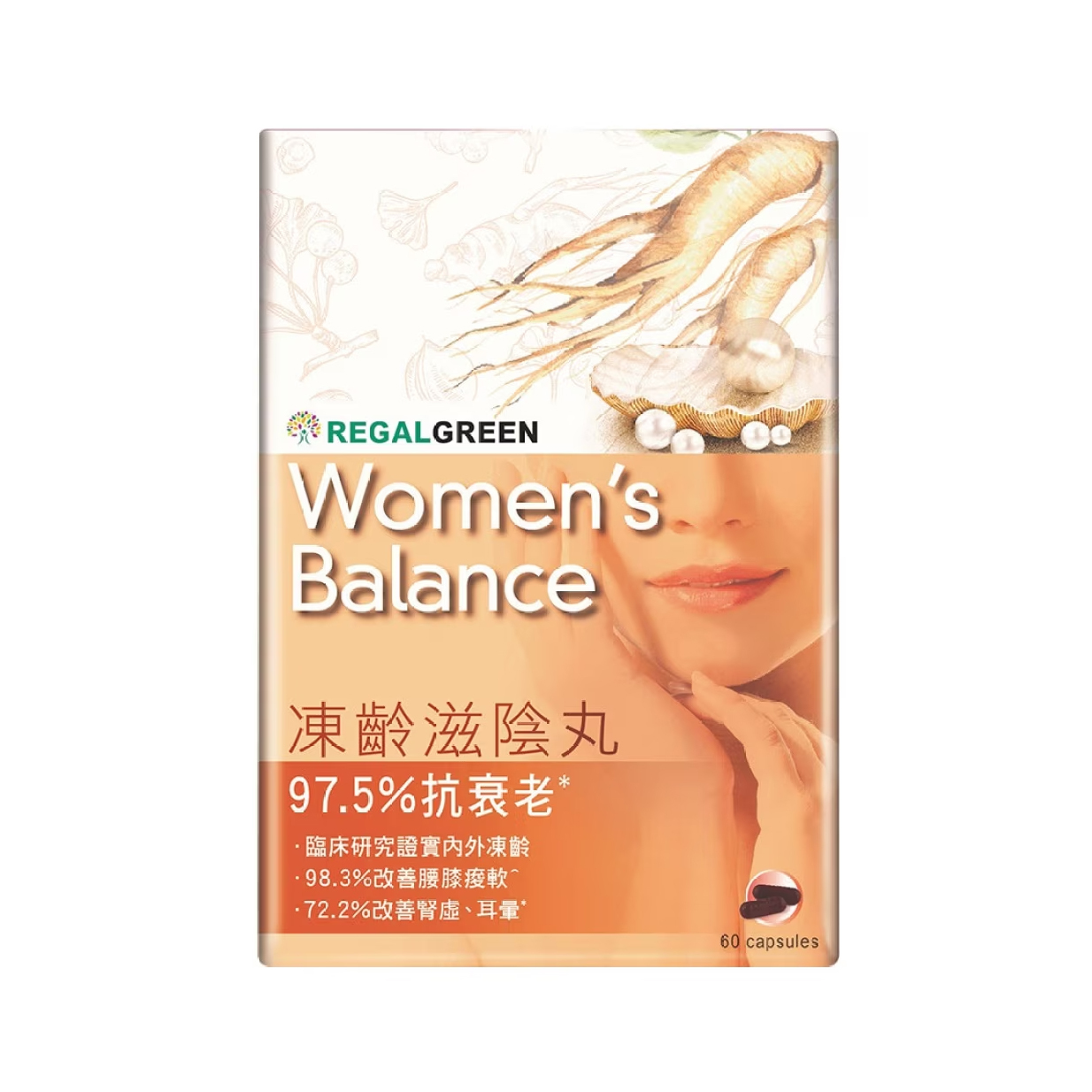 Herbs Generation Regal Green Women's Balance 60s