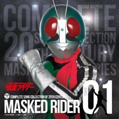 仮面ライダー COMPLETE SONG COLLECTION OF 20TH CENTURY MASKED RIDER SERIES 01 (CD)