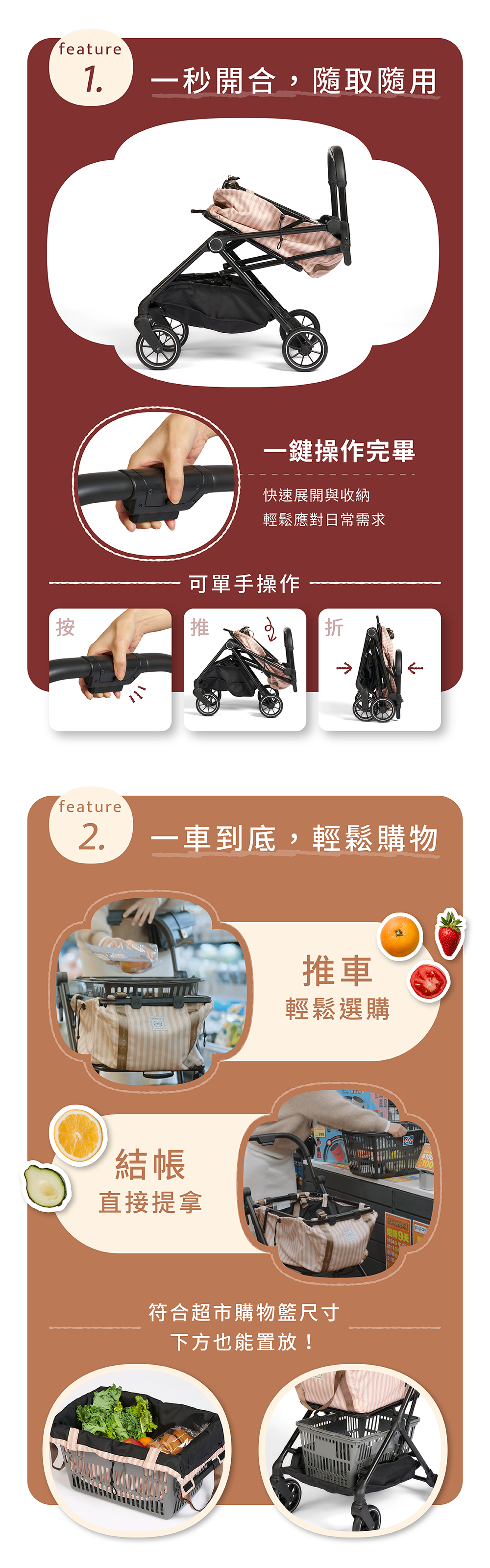 MYSMOOI 購物推車