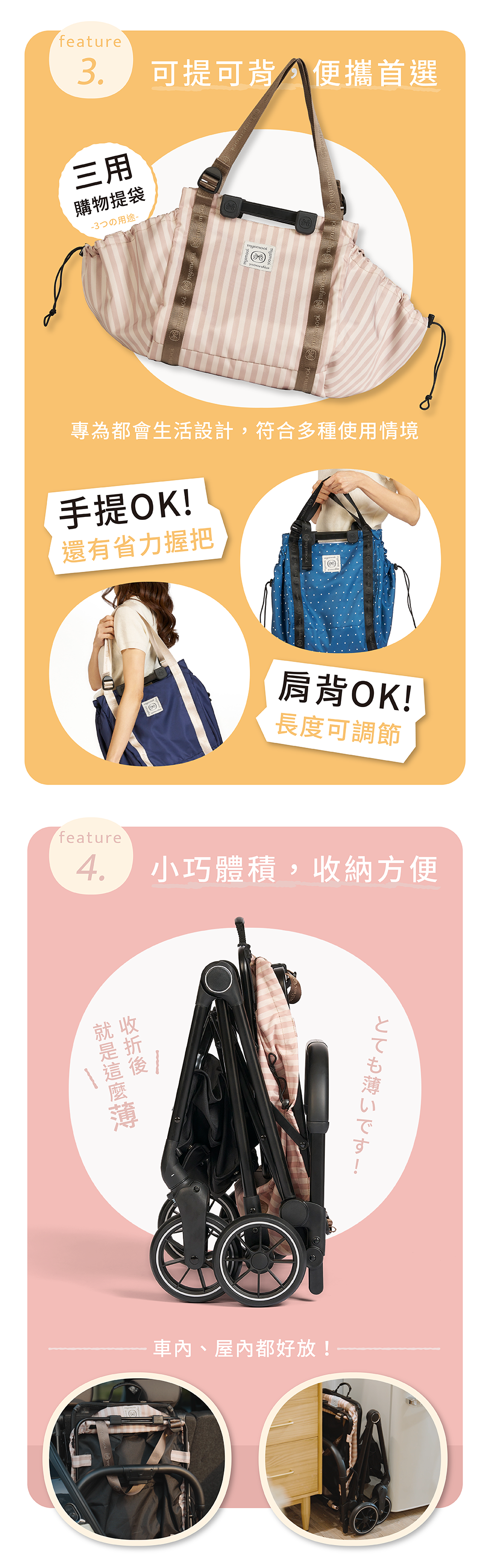 MYSMOOI 購物推車