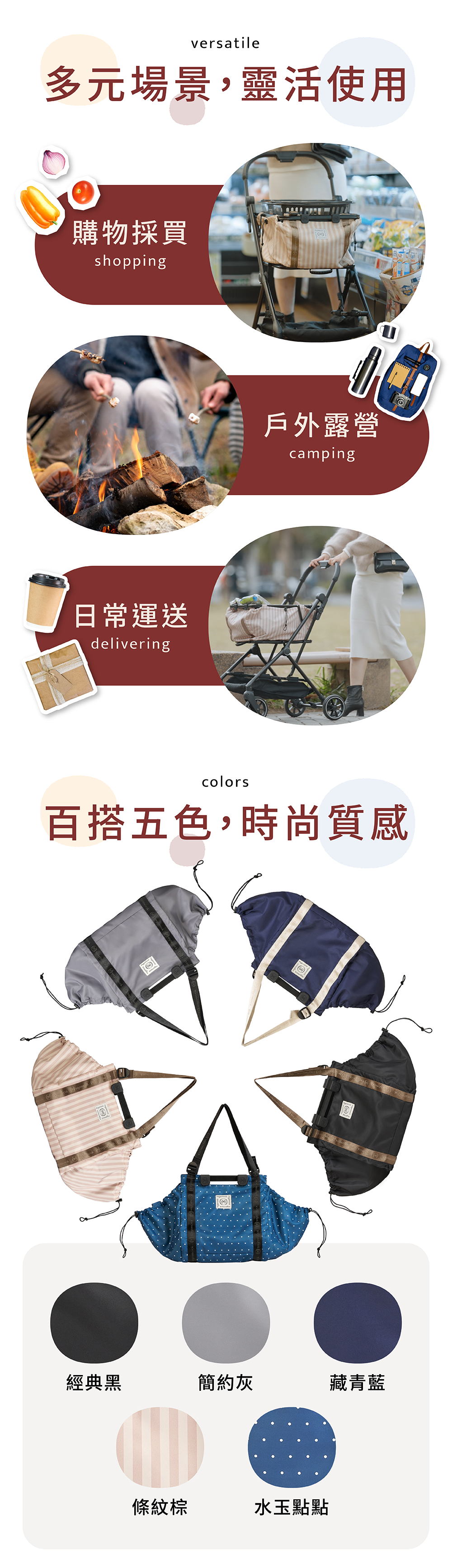 MYSMOOI 購物推車