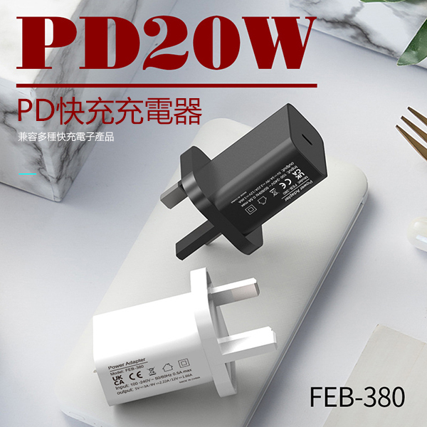 韓國B&C 快充PD插頭5V3A火牛充電器 適用於iPhone 13旅行充電器Power 20W火牛 (B0196)