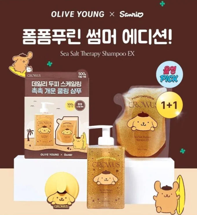 韓國 GROWUS X Sanrio 布甸狗 以色列海鹽磨砂洗髮系列 500g + 500g （補充裝）