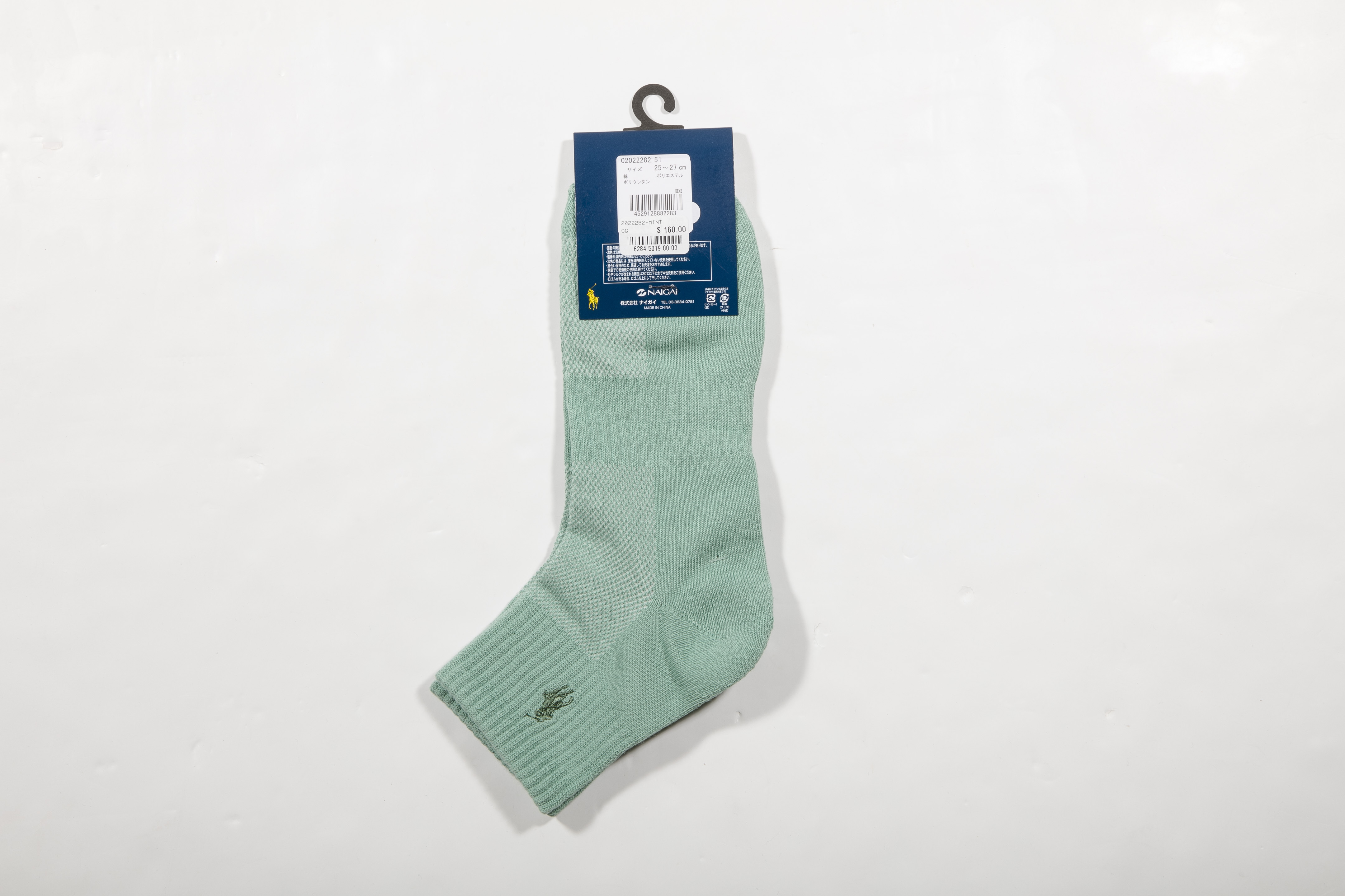 POLO RALPH LAUREN-男士短襪 附polo刺繡(薄荷綠)