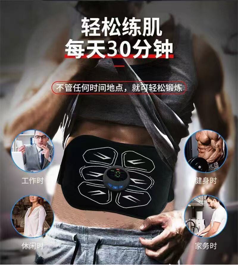 腹肌懶人訓練智能健身腰帶-0283