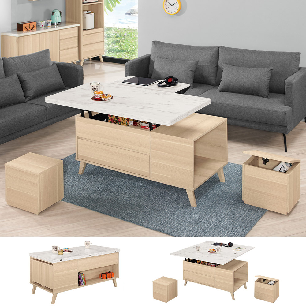 戴爾4尺多功能升降仿石面大茶几/餐桌-折疊大桌面+附收納小椅凳二入