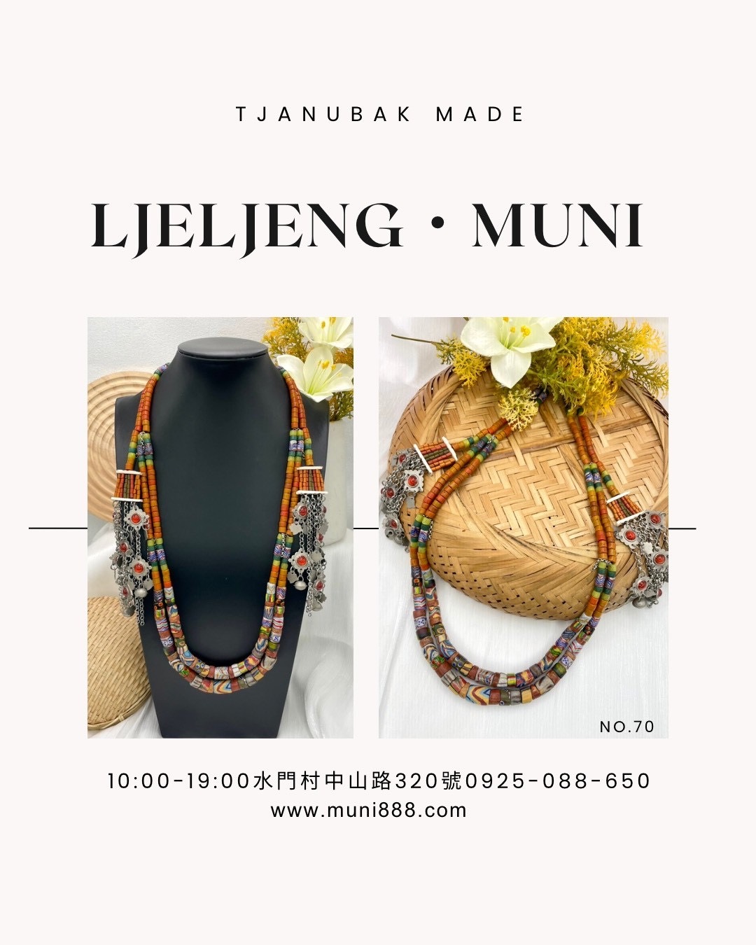 W-No70傳統花珠兩條式複串長鍊80cm