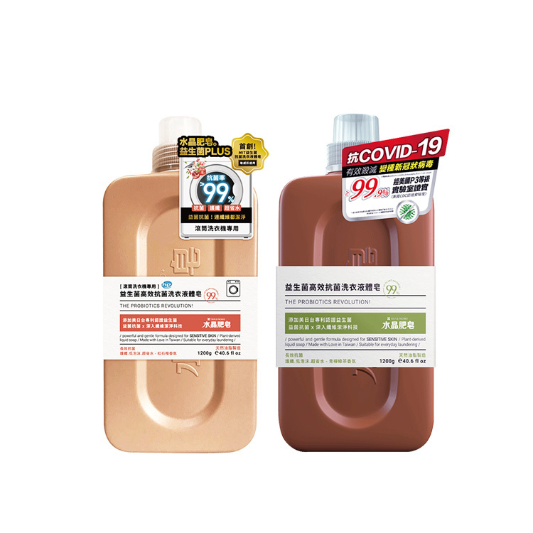 【下單即贈好禮】益生菌長效抗菌洗衣液體皂1.2kgX2瓶(青檸綠茶x1+紅石榴x1)