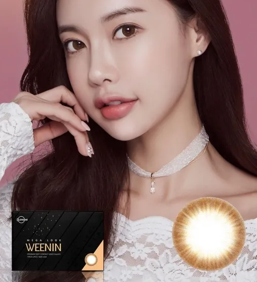Lensme Mega Look Weenin Brown｜月拋彩妝矽水凝膠隱形眼鏡｜每盒2片