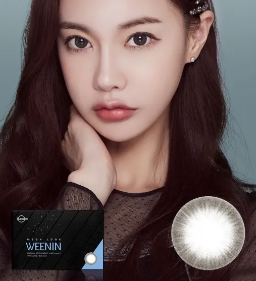 Lensme Mega Look Weenin Gray｜月拋彩妝矽水凝膠隱形眼鏡｜每盒2片