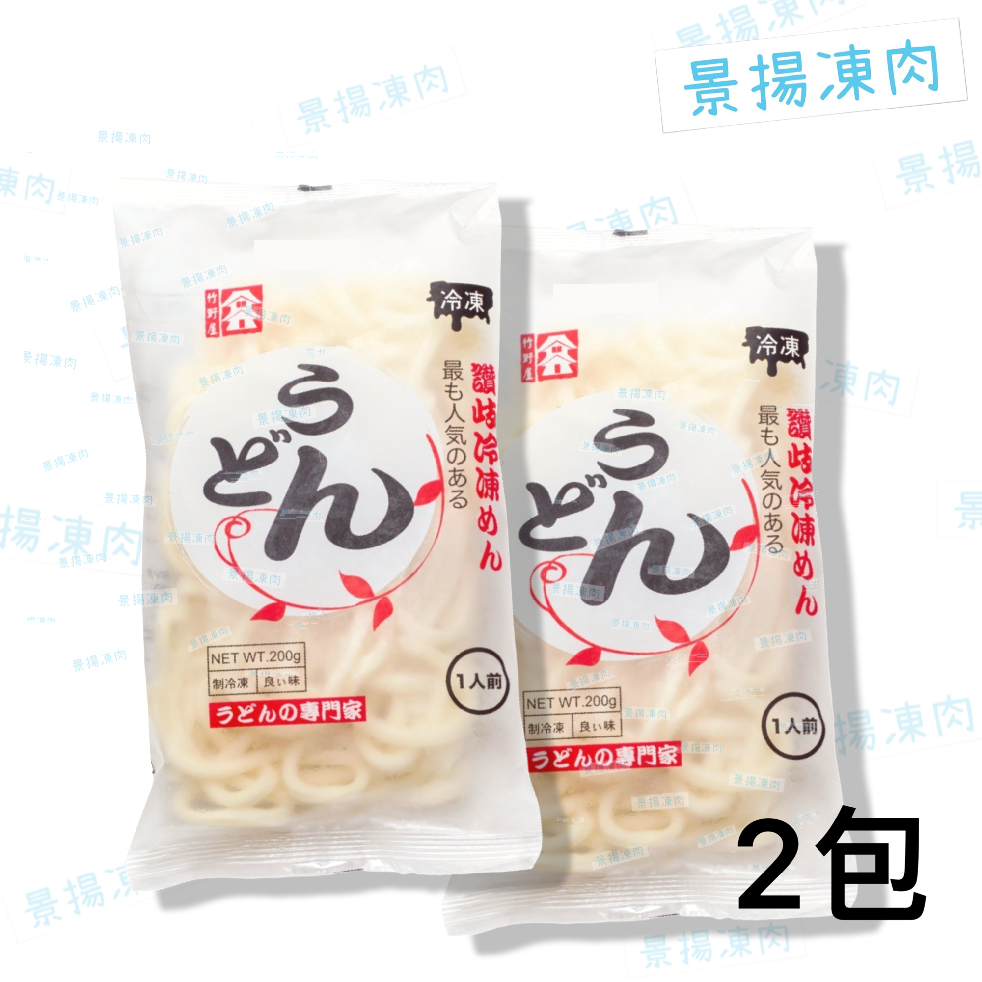 火鍋套餐專用 韓國讚岐急凍烏冬 (獨立包裝) 2包