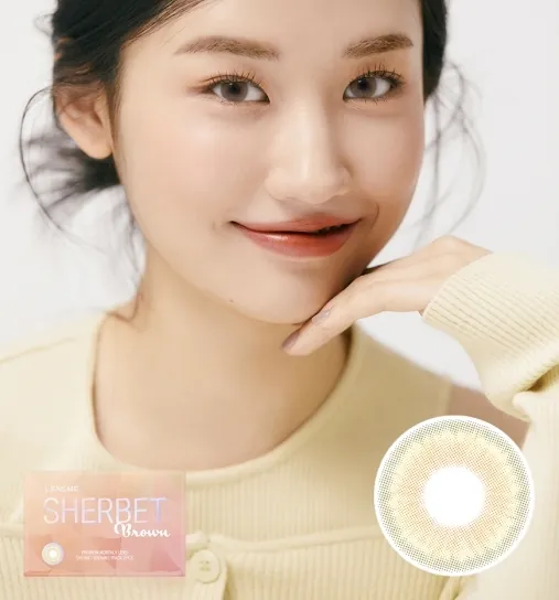 Lensme Sherbet Brown｜月拋彩妝隱形眼鏡｜每盒2片
