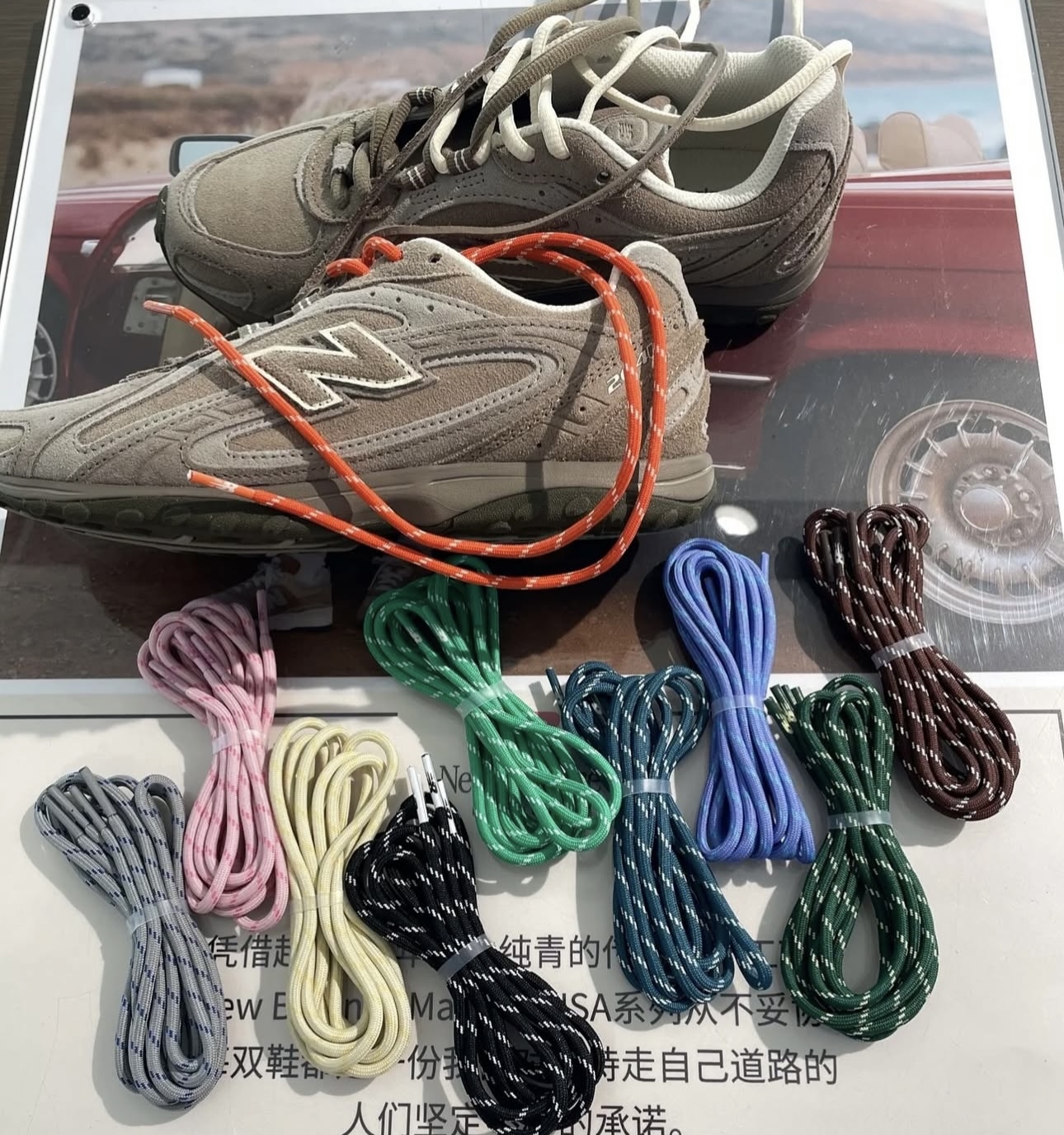NEW BALANCE LACES 鞋帶( 10色 )