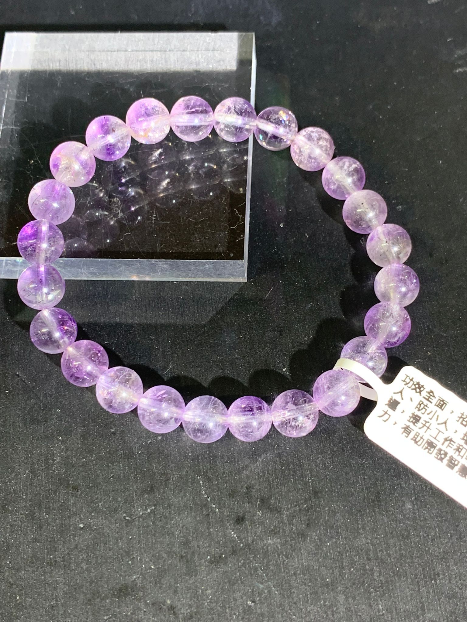 紫超七手串（8-13.5mm）