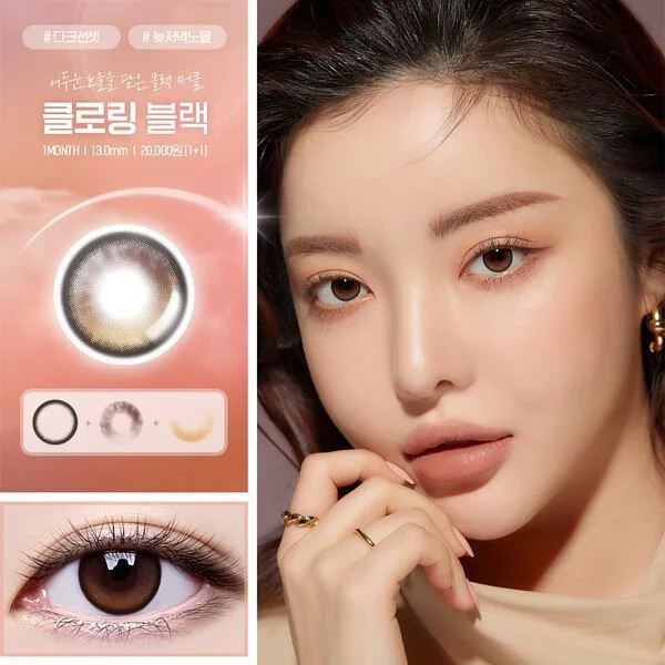 [450度] LENSME QLORING Black 每月拋棄彩妝隱形眼鏡｜2片月拋