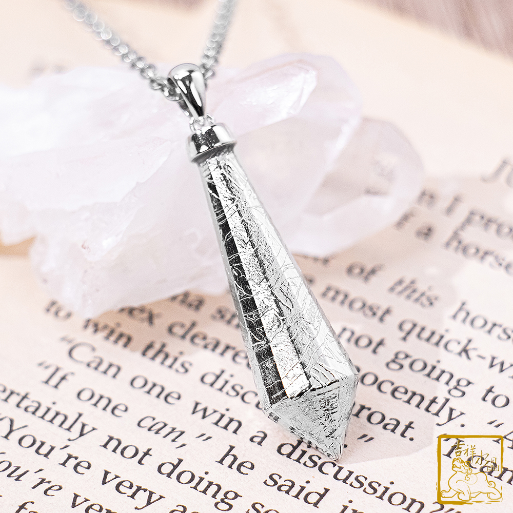 阿勒泰鐵隕石-天鐵隕石靈擺 9.4g / 三色可挑