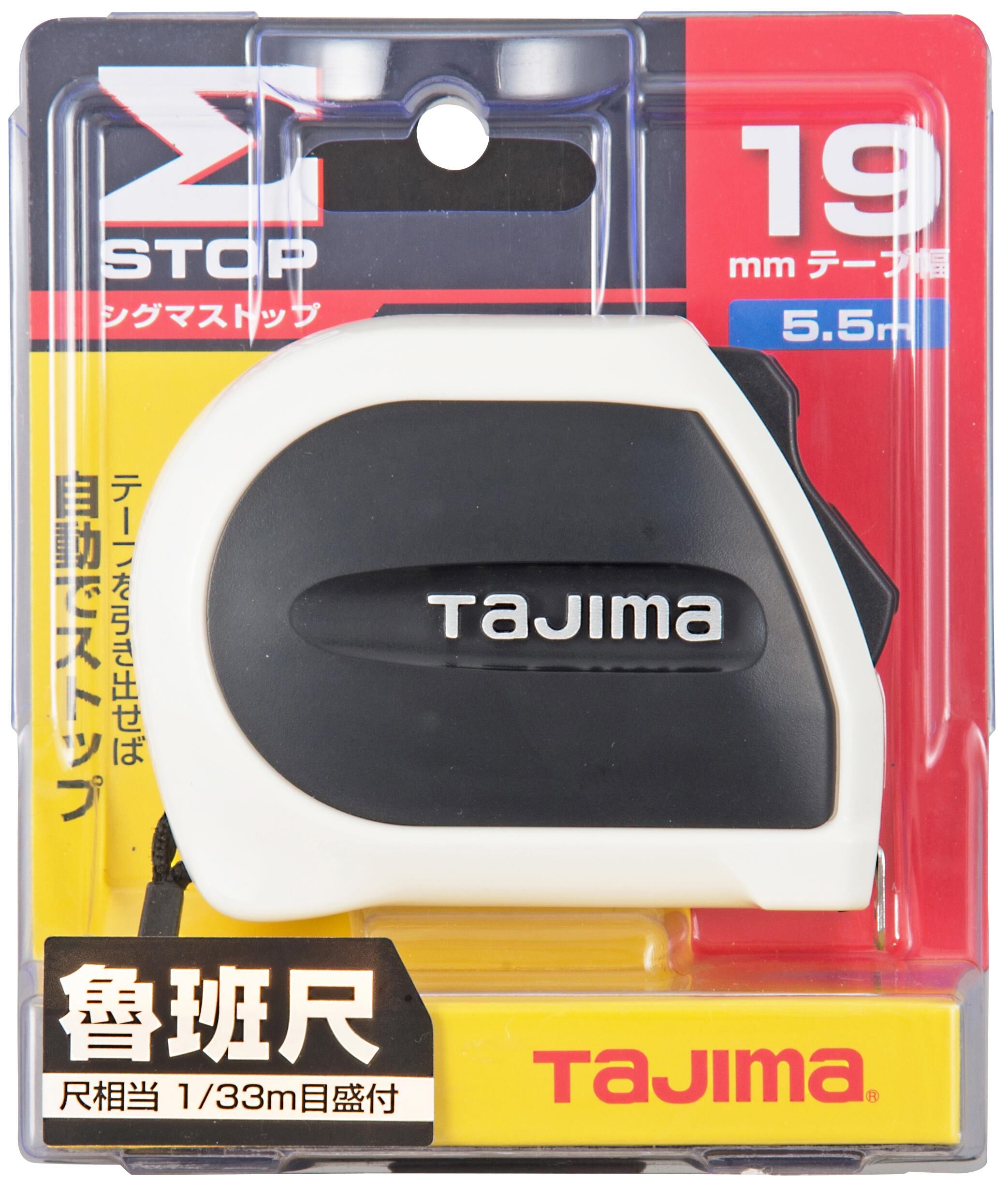 TAJIMAT自動固定魯班捲尺STD 5.5*19  SSS1955R-TW