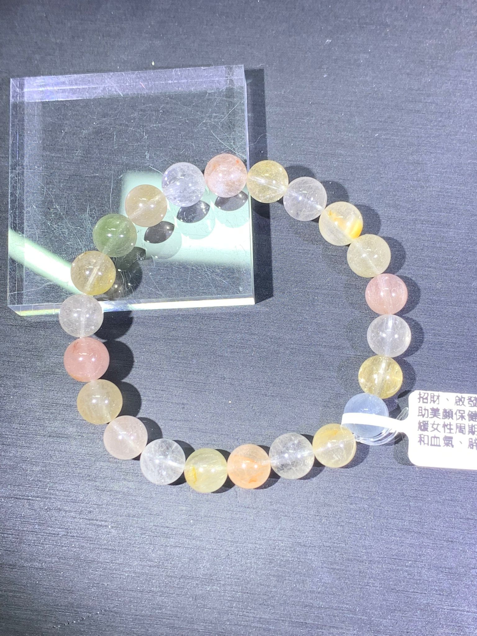 8.5mm+高質彩兔毛手串