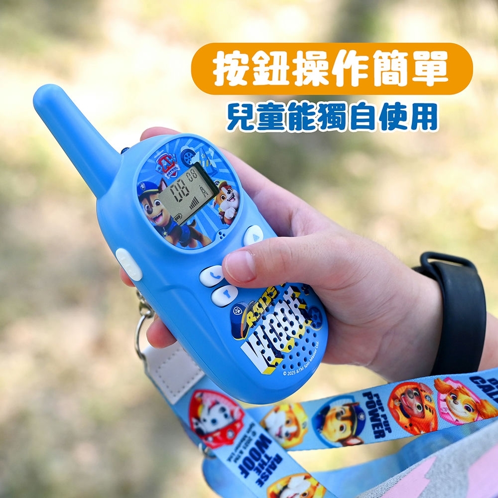 (預購商品 7/21收單) infothink汪汪隊立大功系列兒童對講機iWT-200