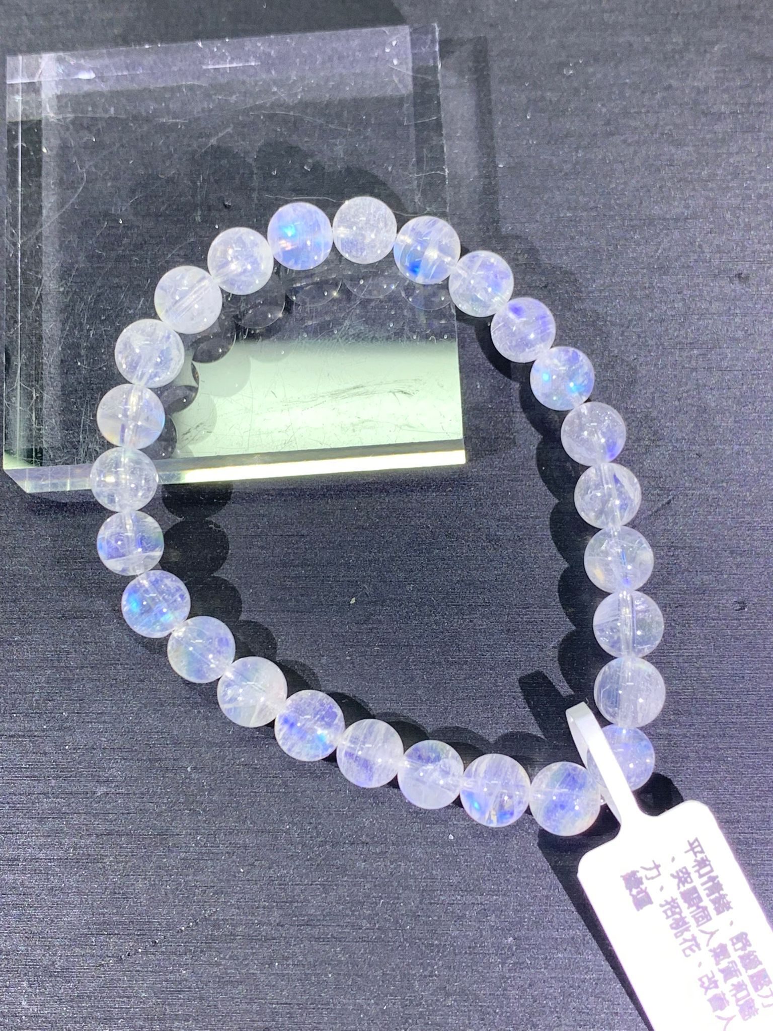 高質馬島月亮石手串（6.8-7.5mm）