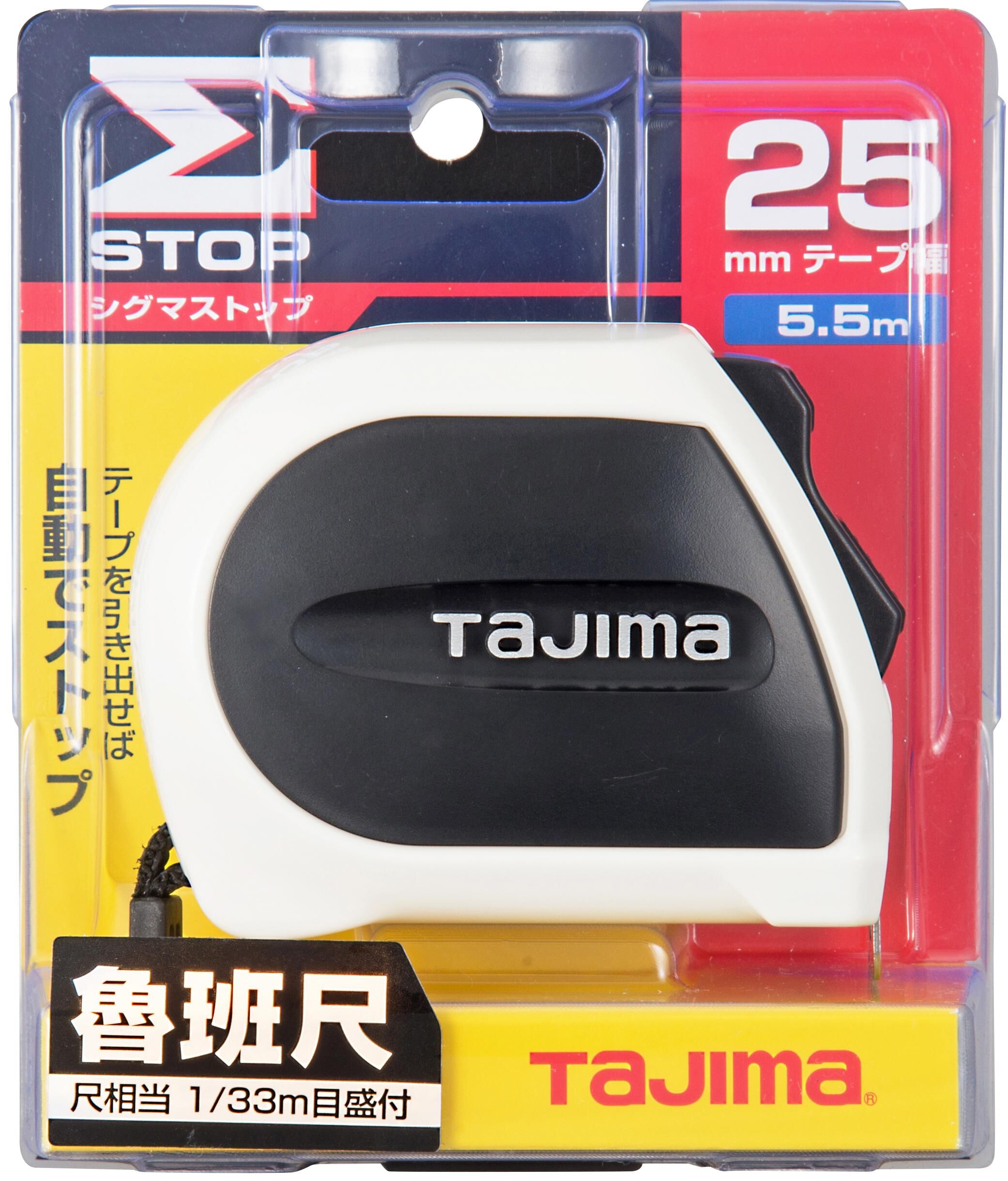 TAJIMAT自動固定魯班捲尺STD 5.5*25 SSS2555R-TW