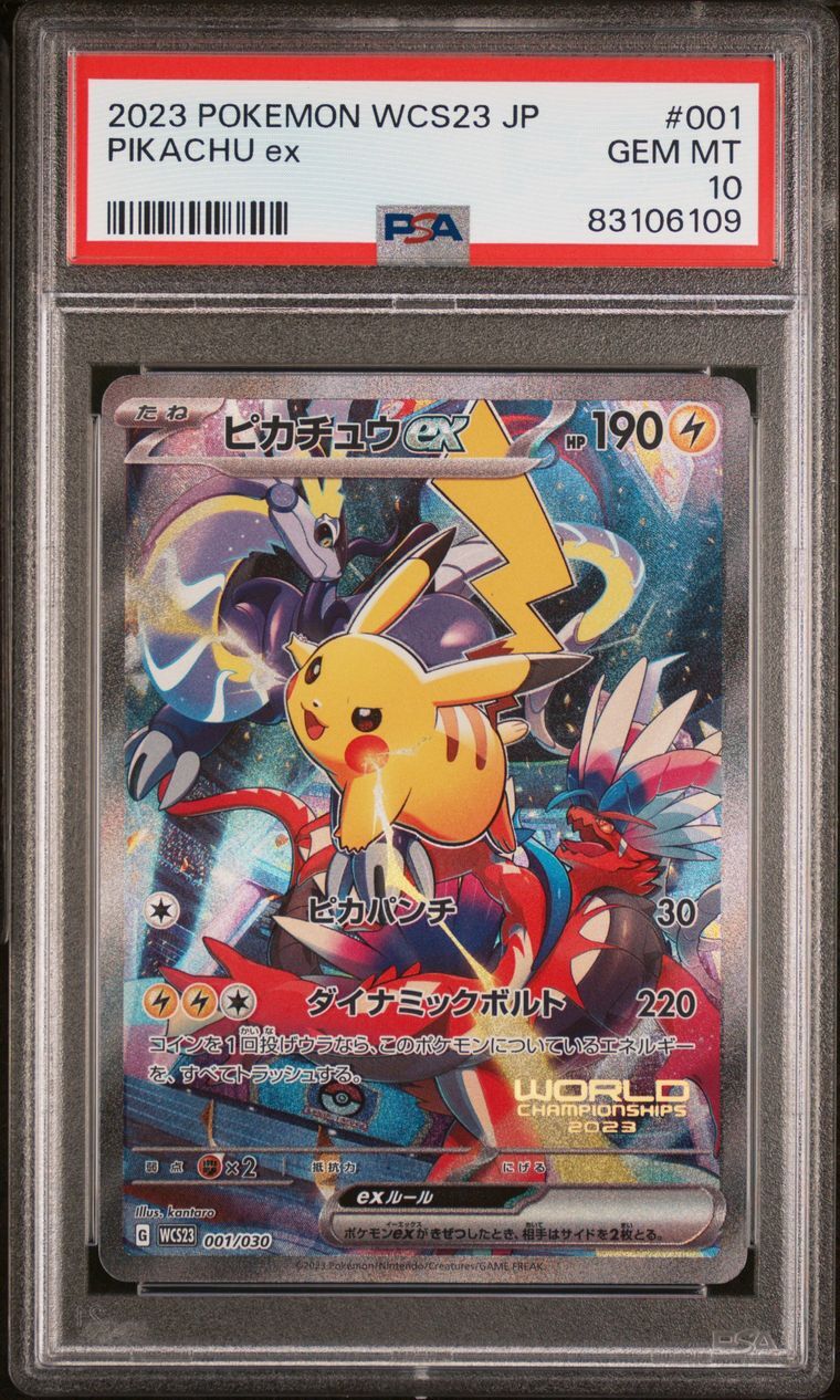 2023 Pokémon VC523-JP ピカチュウ PSA 10 original.jpg?1752472561