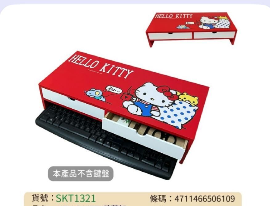 Sanrio Desktop