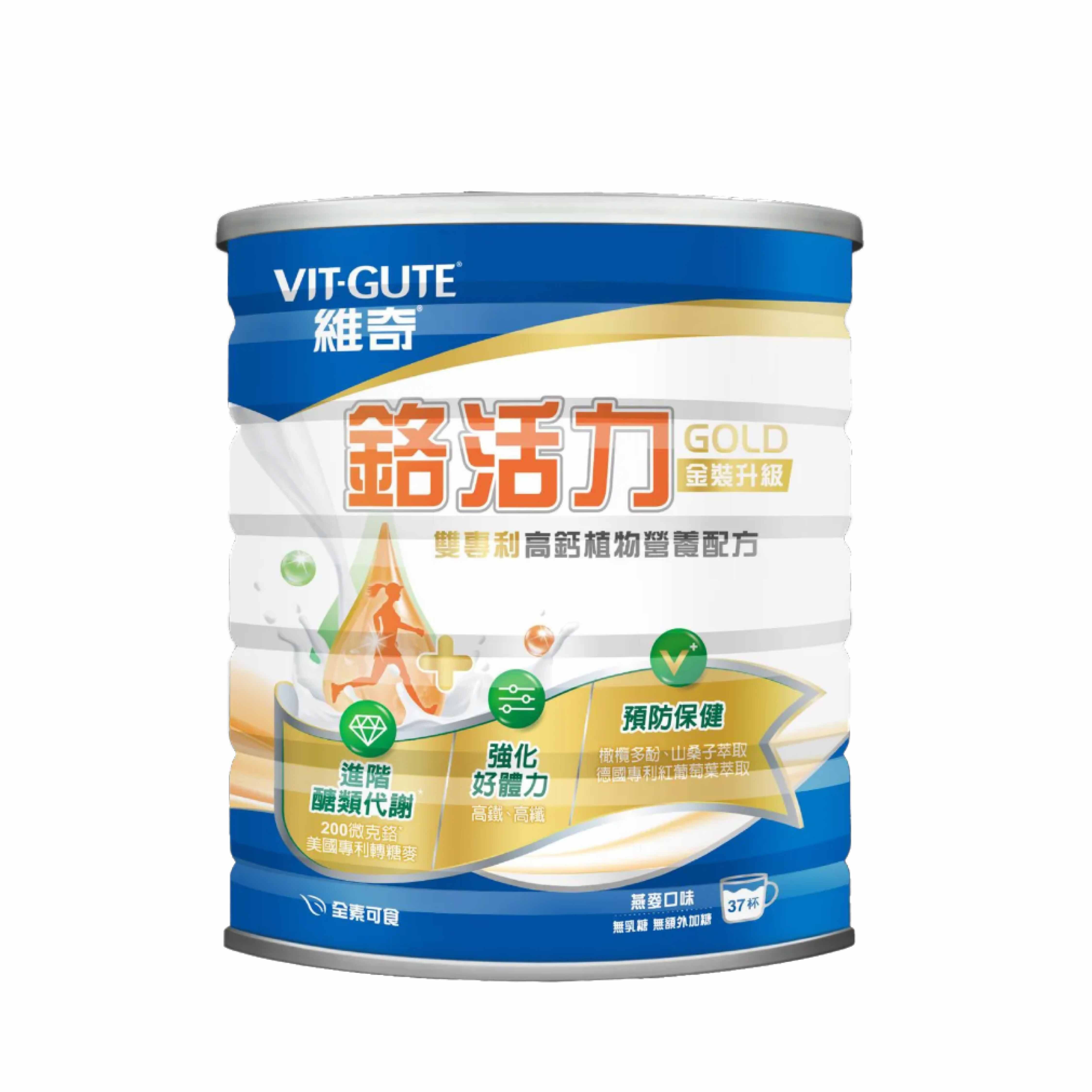 維奇-鉻活力GLOD金裝配方 1480g